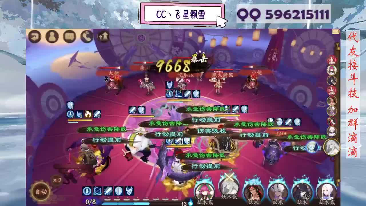 933·代友接斗技 第4段