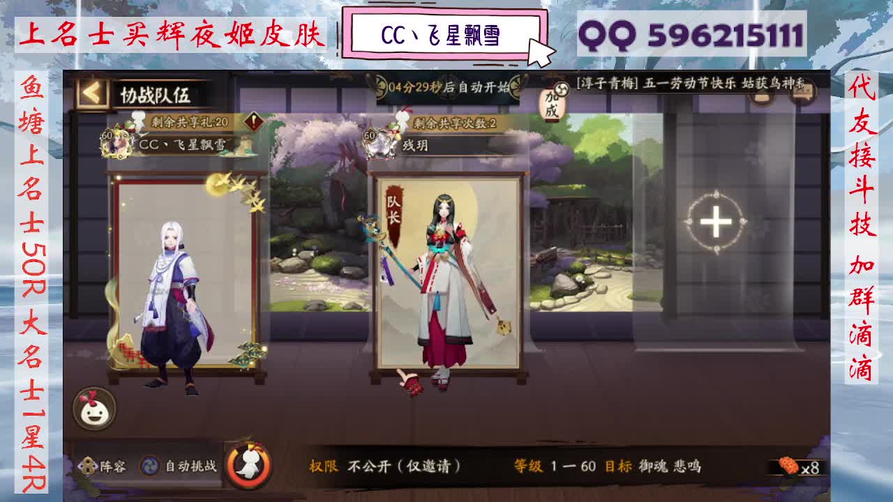 933·代友接斗技 第7段