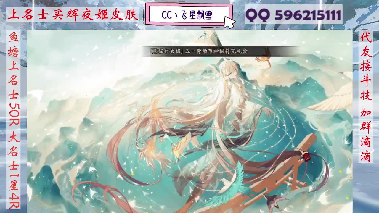 933·代友接斗技 第8段