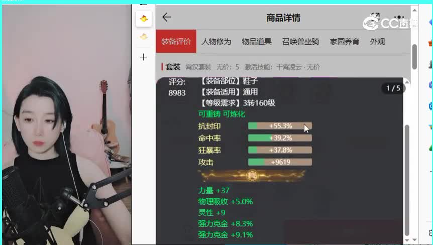 乱世佳人女龙2