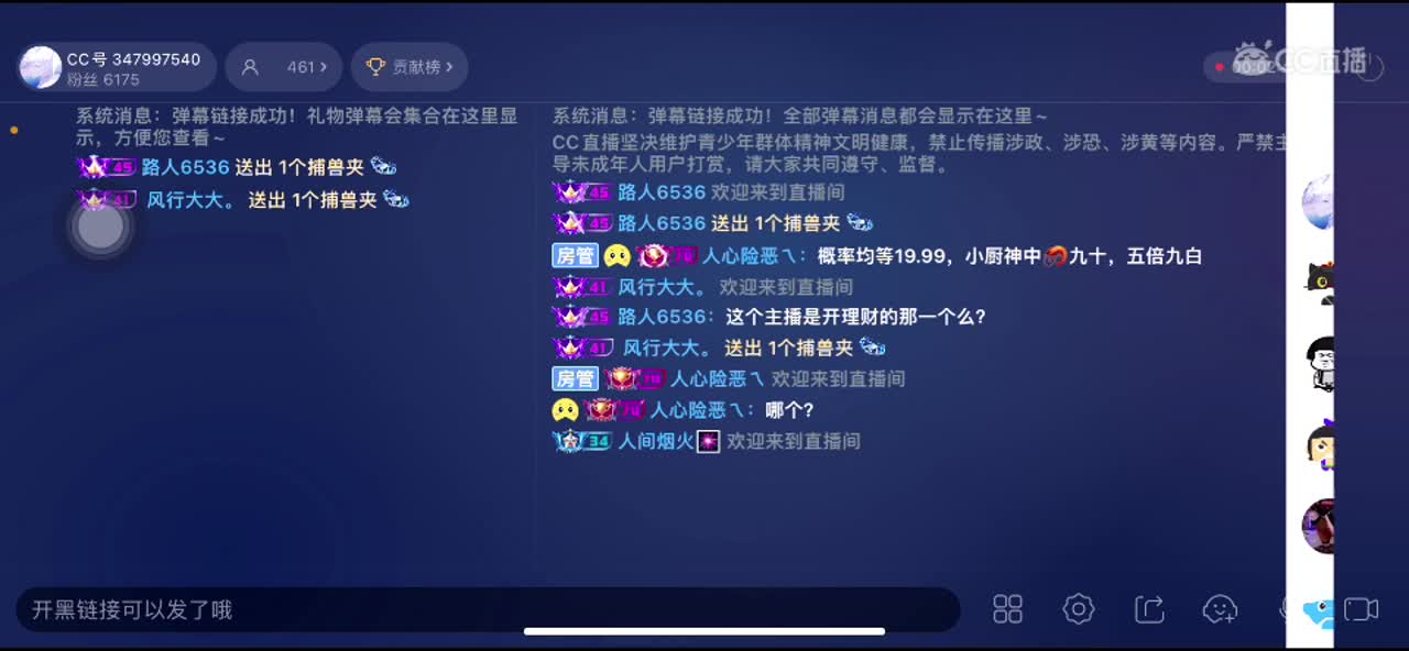 有 九拾 玖白