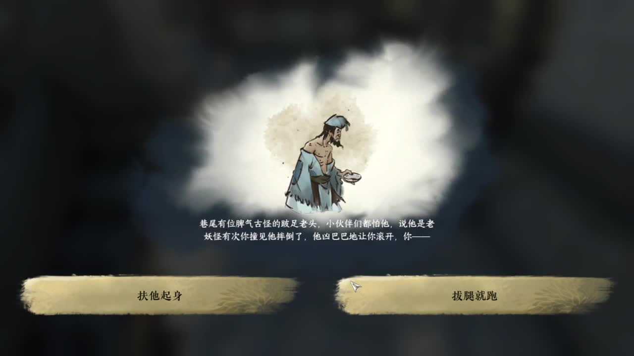 粉丝少 好下手 第2段