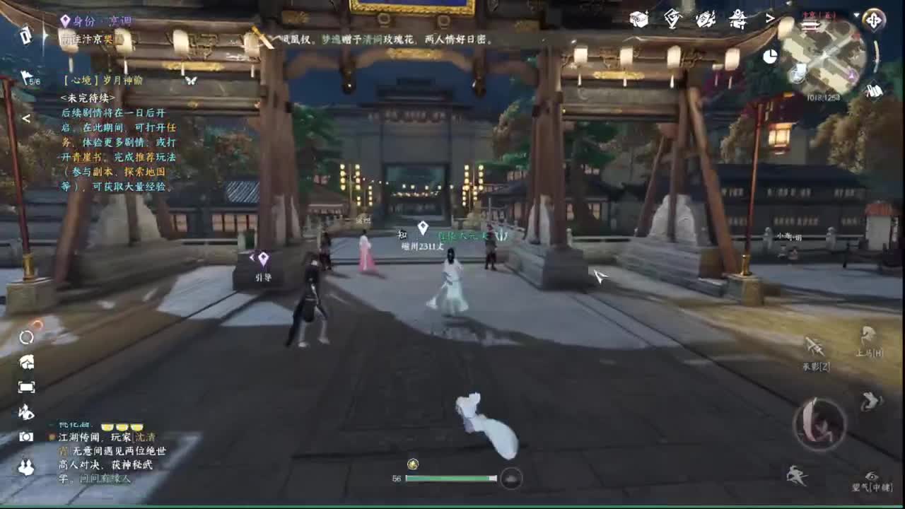 粉丝少 好下手 第3段