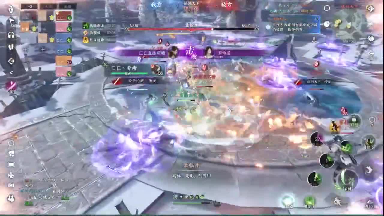 粉丝少 好下手 第4段