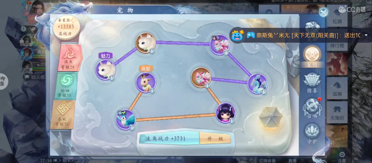 欢迎来到直播间【祝大家快乐】 第2段