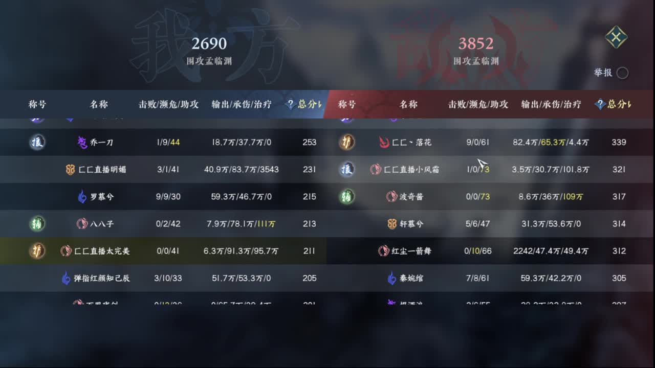 粉丝少 好下手 第7段