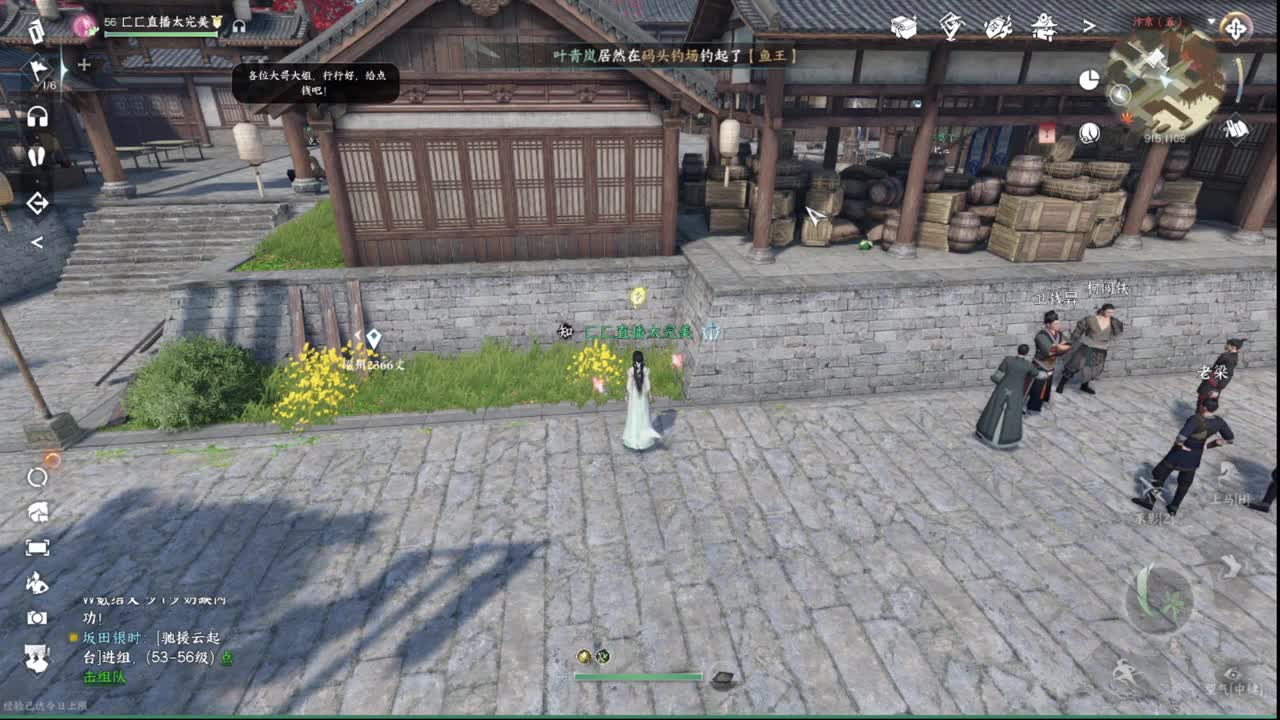 粉丝少 好下手 第8段
