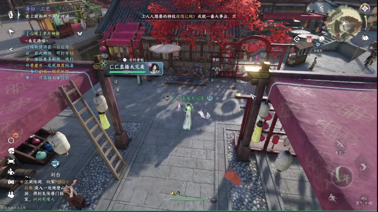 粉丝少 好下手 第9段