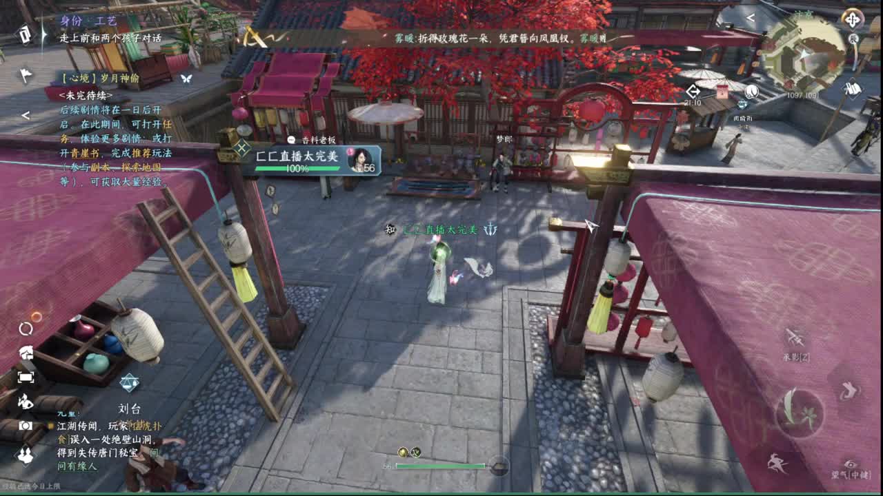 粉丝少 好下手 第10段