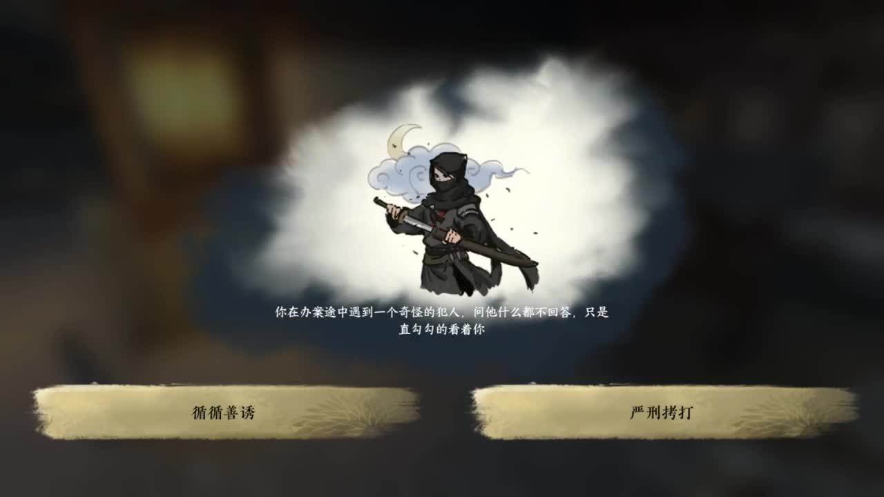 声优姐姐带你唠嗑体验逆水寒 第2段