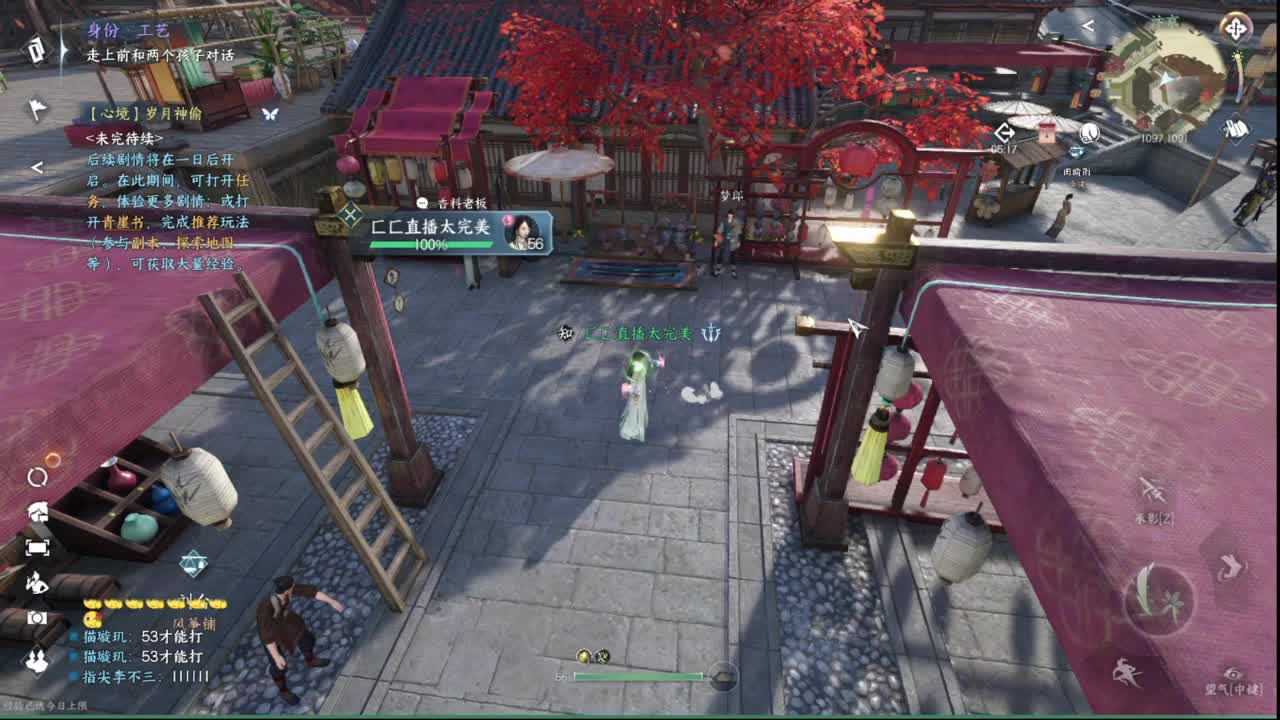 粉丝少 好下手 第11段