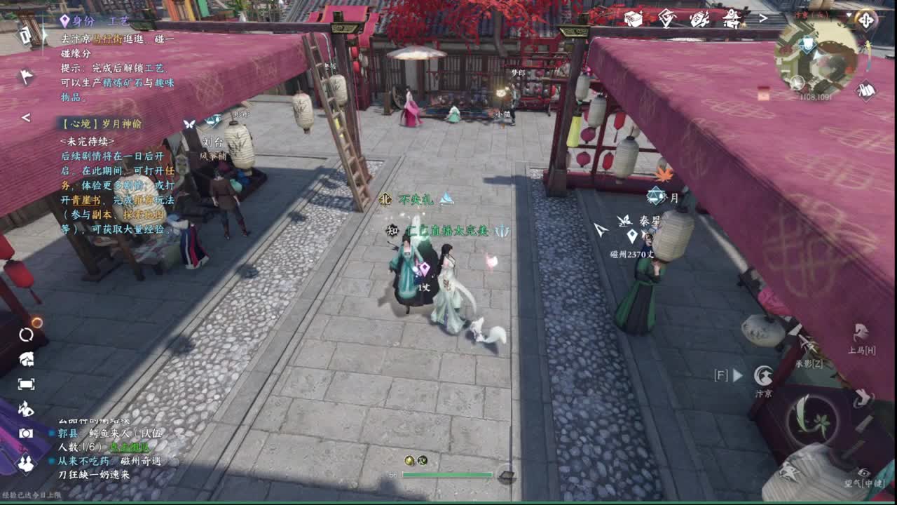 粉丝少 好下手 第12段