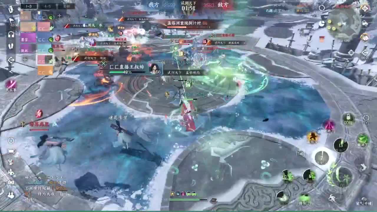 声优姐姐带你唠嗑体验逆水寒 第6段