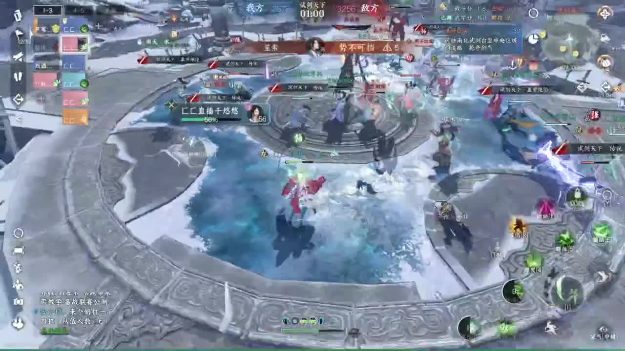 声优姐姐带你唠嗑体验逆水寒 第8段