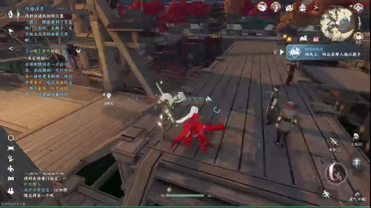 声优姐姐带你唠嗑体验逆水寒 第10段