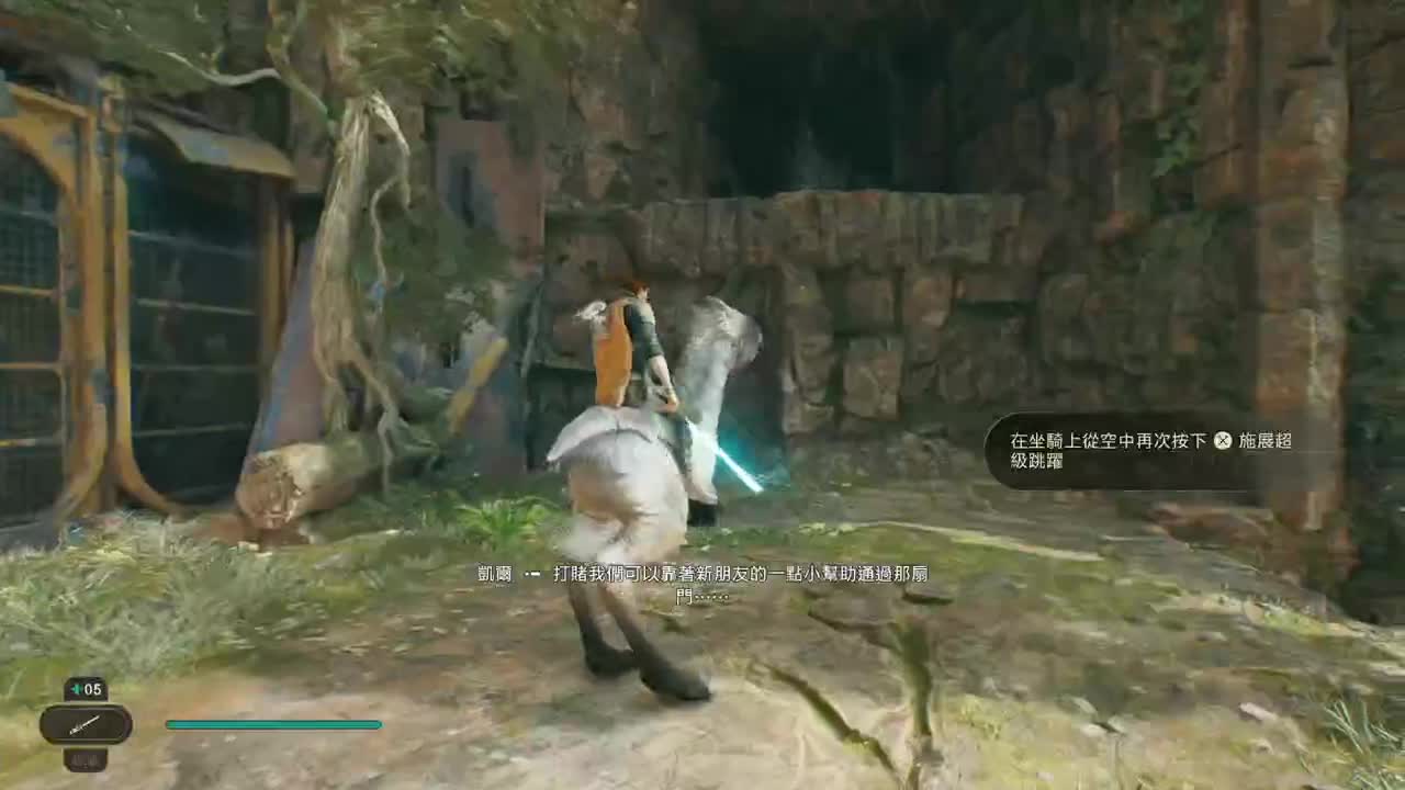 星球大战-幸存者 第6段