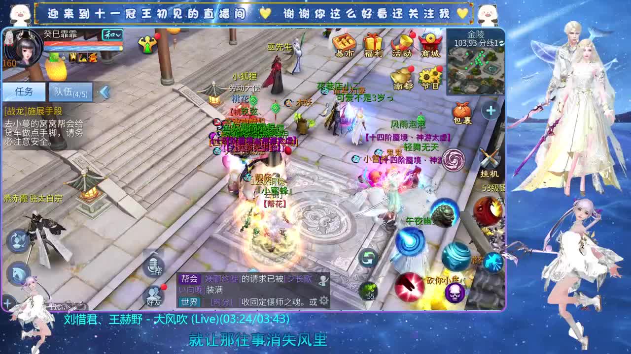十一冠王在线答疑解惑 第1段
