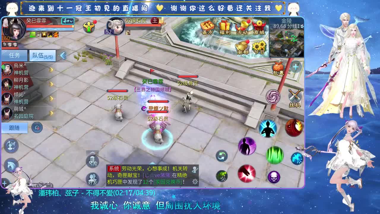 十一冠王在线答疑解惑 第3段