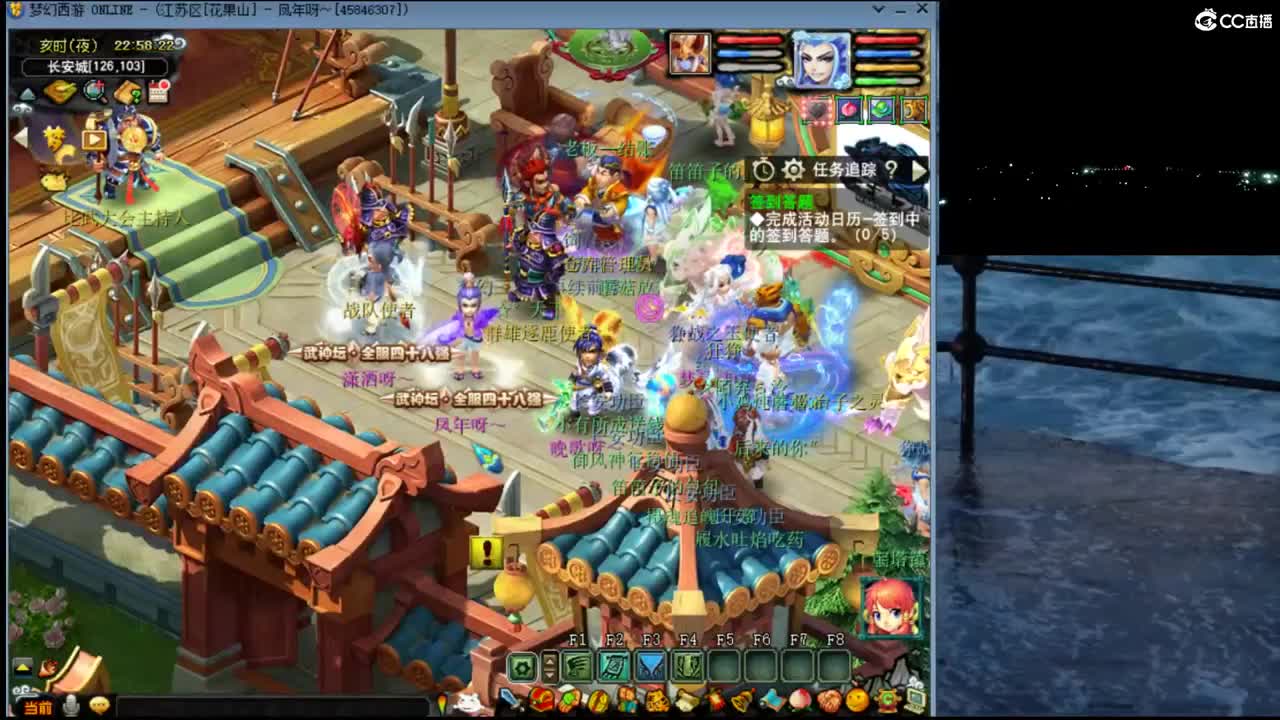 【剑会】新经脉我们的第一次剑会 第9段