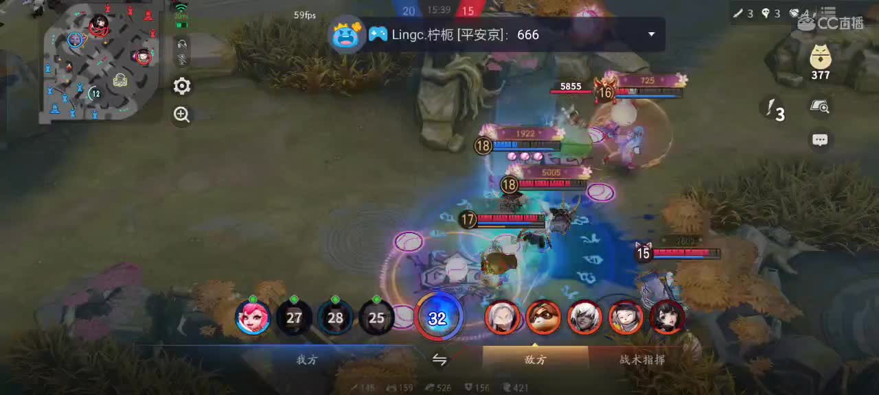 樱花妖申请出战 第6段