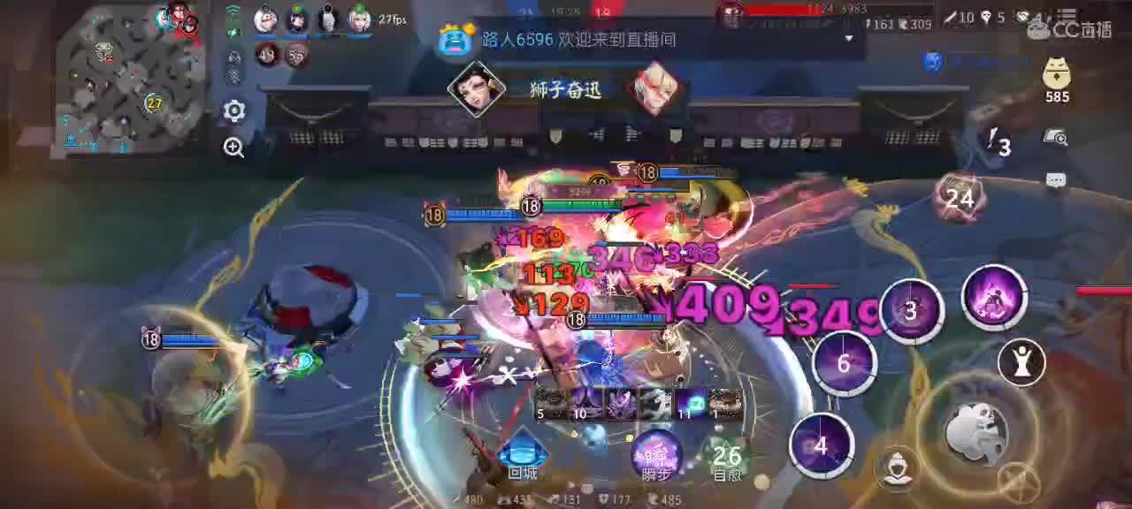 樱花妖申请出战 第7段