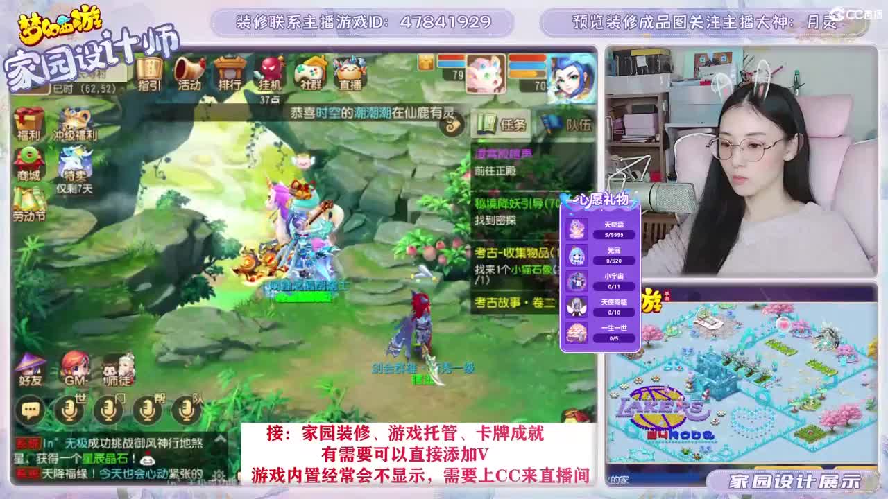 接2023区资源，初心不负。 第5段
