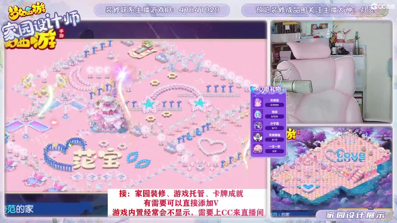接2023区资源，初心不负。 第6段