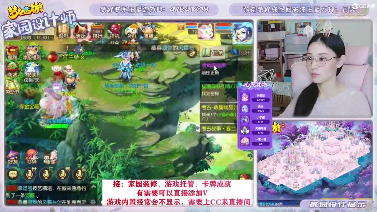 接2023区资源，初心不负。 第7段