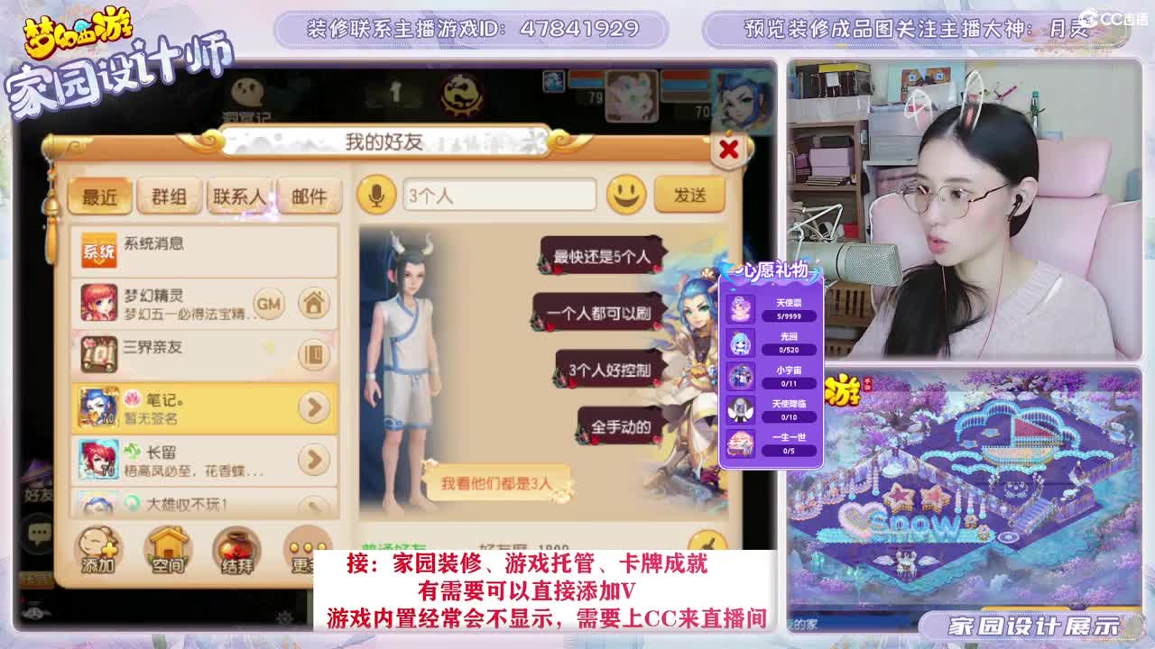 接2023区资源，初心不负。 第10段