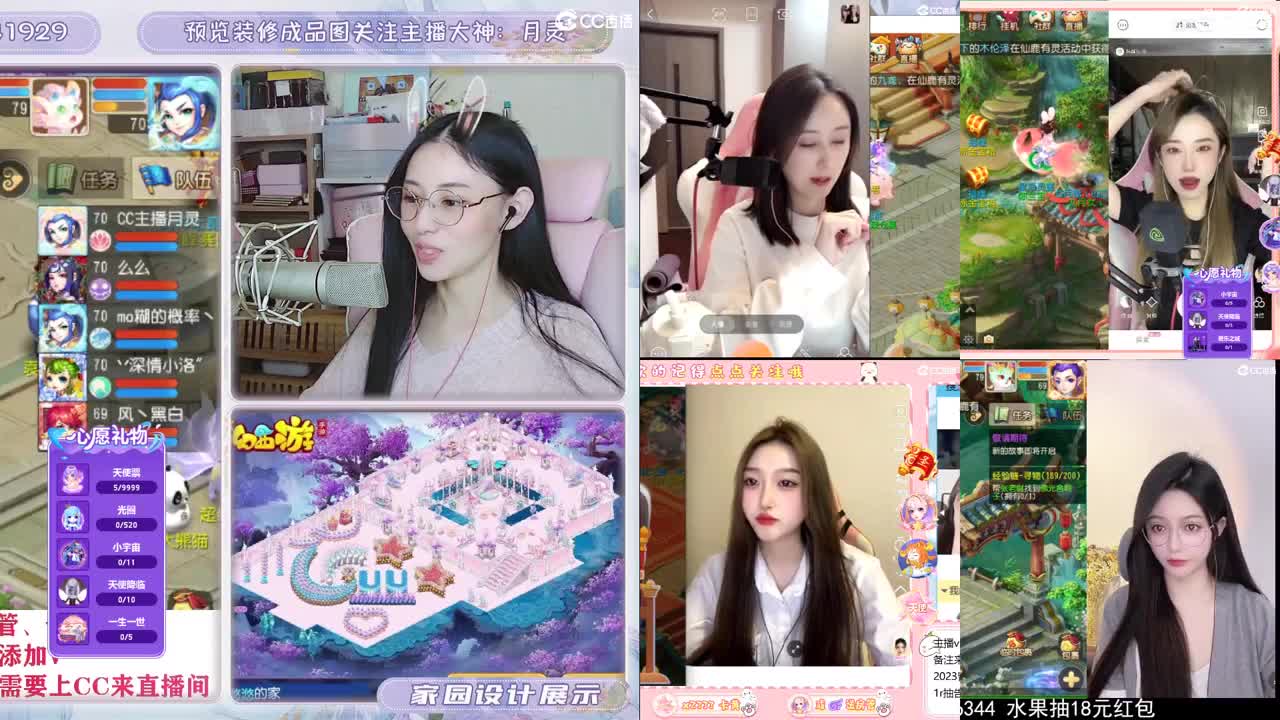接2023区资源，初心不负。 第12段