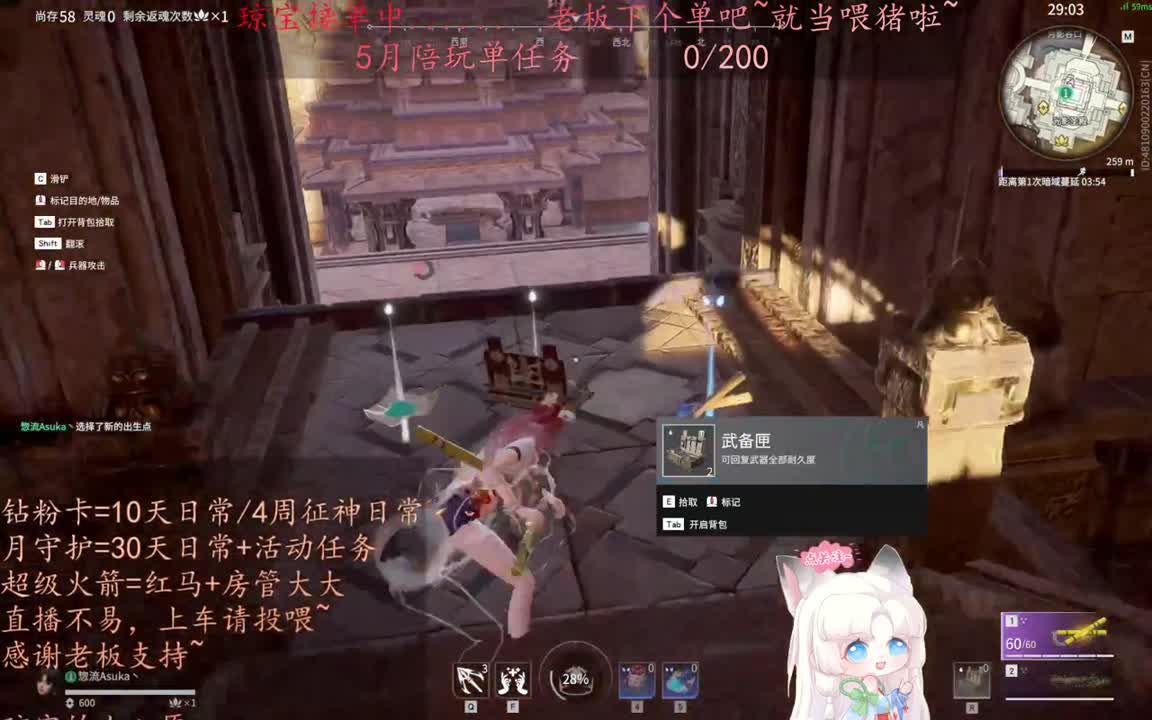 老板来下个单吖~征神排位都可~ 第1段