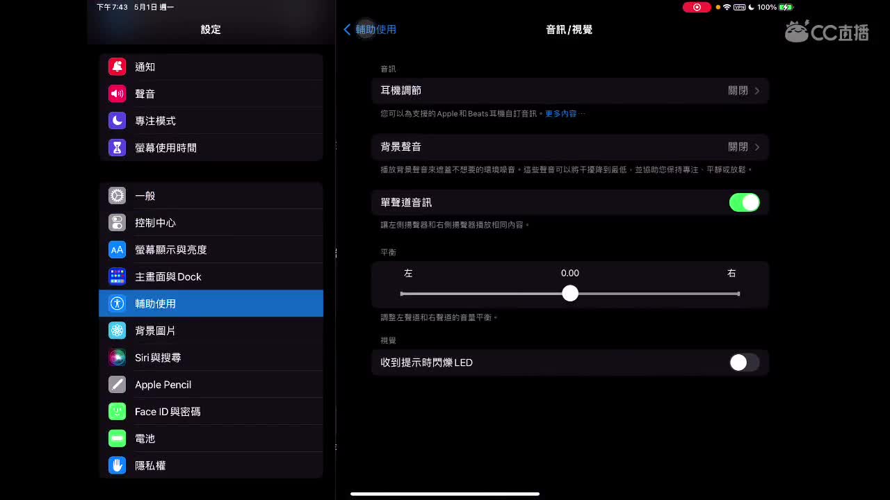 很高兴遇见你 第1段