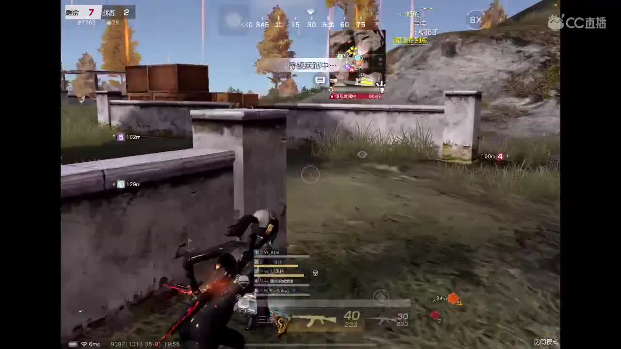 很高兴遇见你 第2段