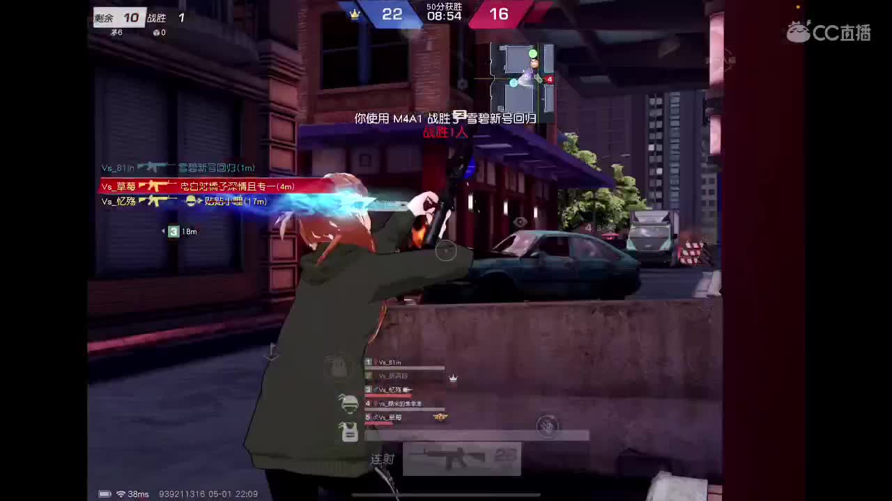 很高兴遇见你 第6段