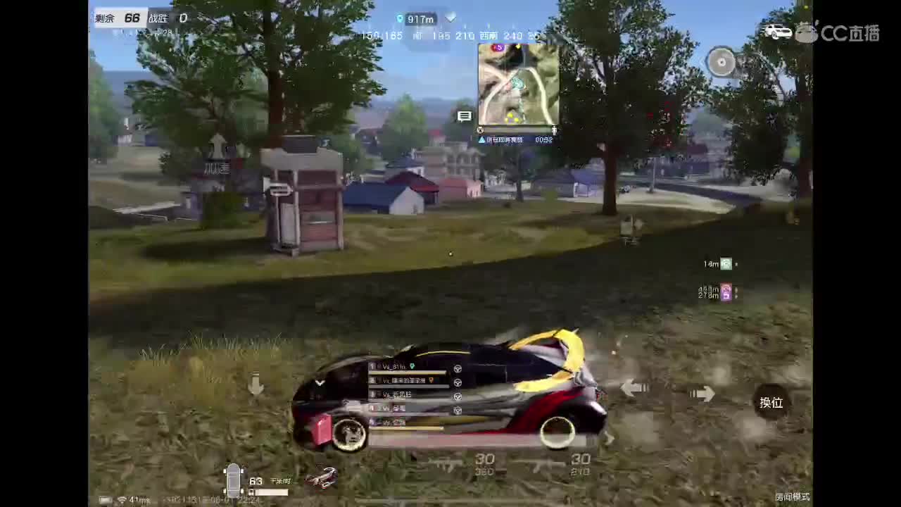 很高兴遇见你 第7段