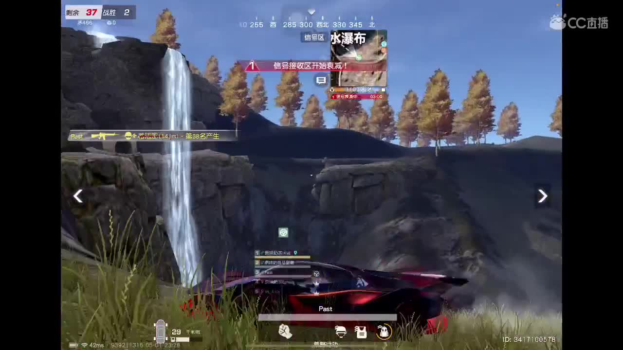 很高兴遇见你 第9段