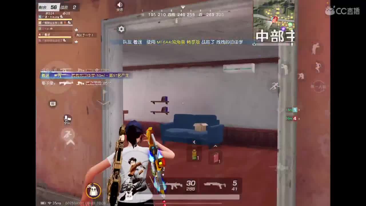 月初加把劲 第1段