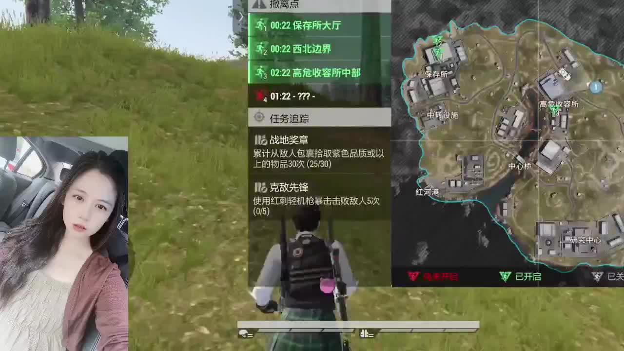 超凡快递！！及时送达 第4段