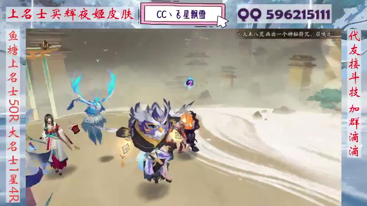 933·代友接斗技 第1段