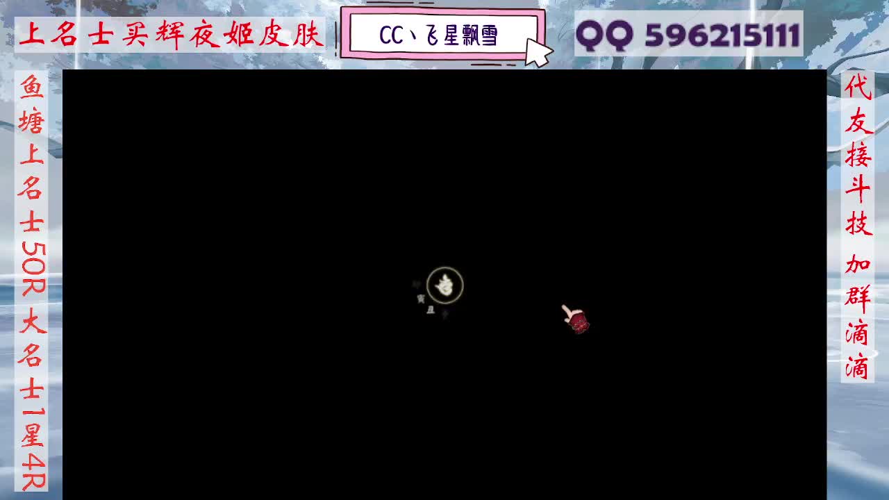 933·代友接斗技 第3段