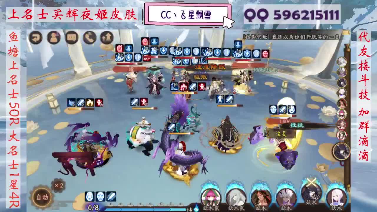 933·代友接斗技 第4段