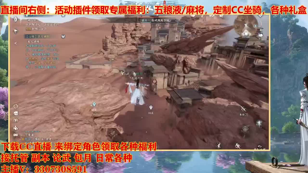 遇见最好的你们 第4段