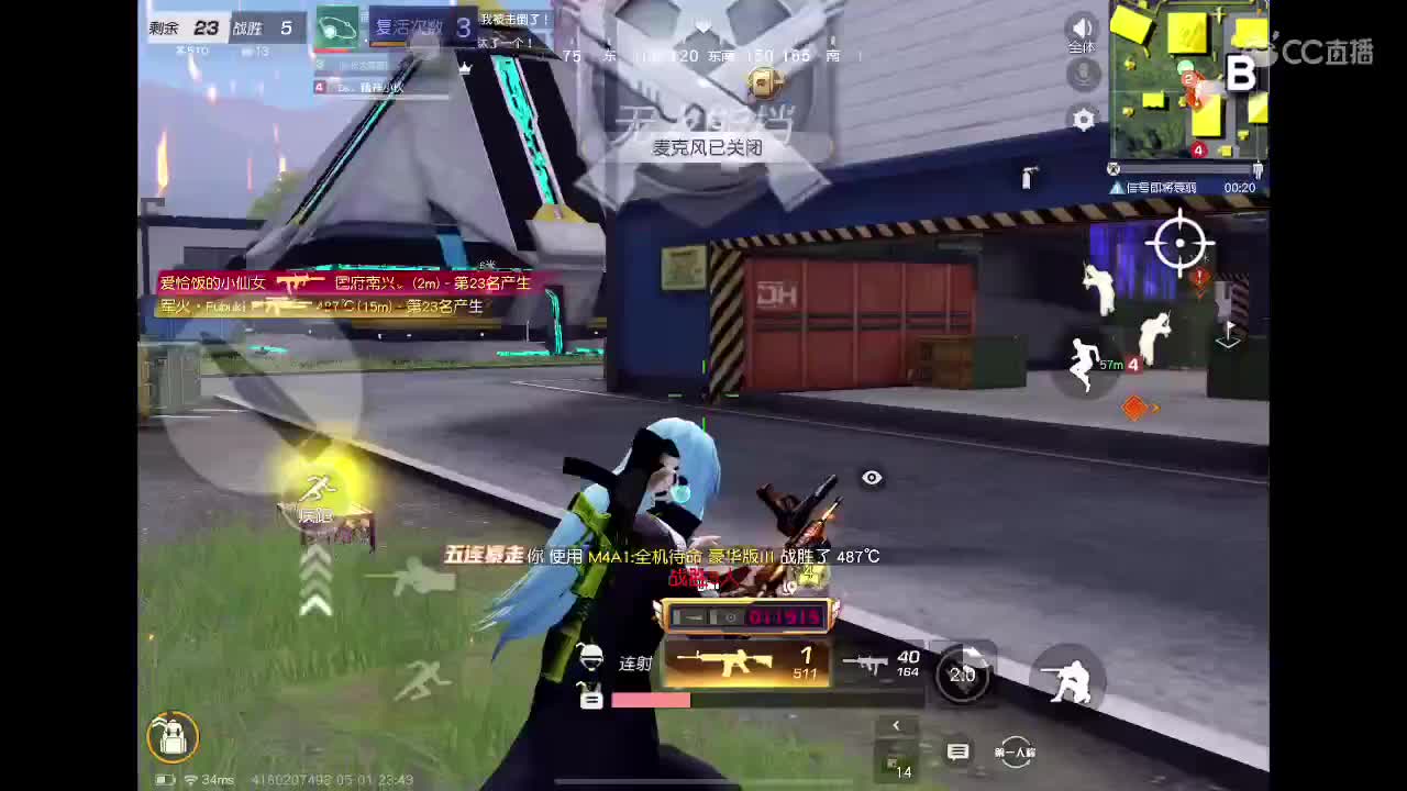 五月绝对不摆烂 第2段