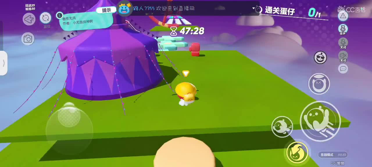 哎吖吖～ 第3段