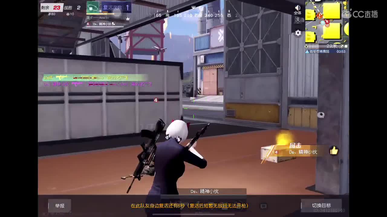 五月绝对不摆烂 第3段