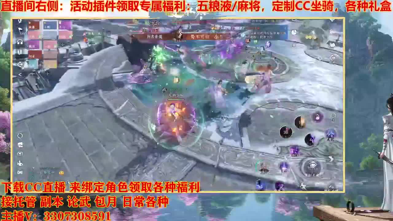 遇见最好的你们 第6段