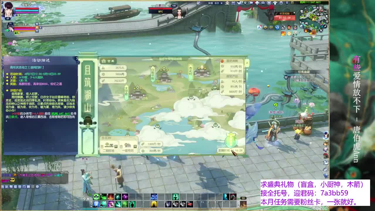 风荷醉。接资源。 第1段