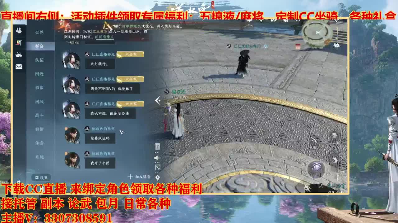 遇见最好的你们 第8段