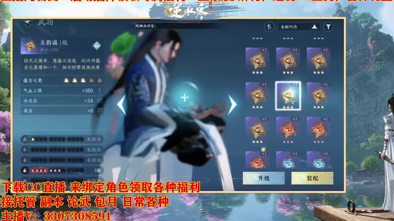 遇见最好的你们 第9段