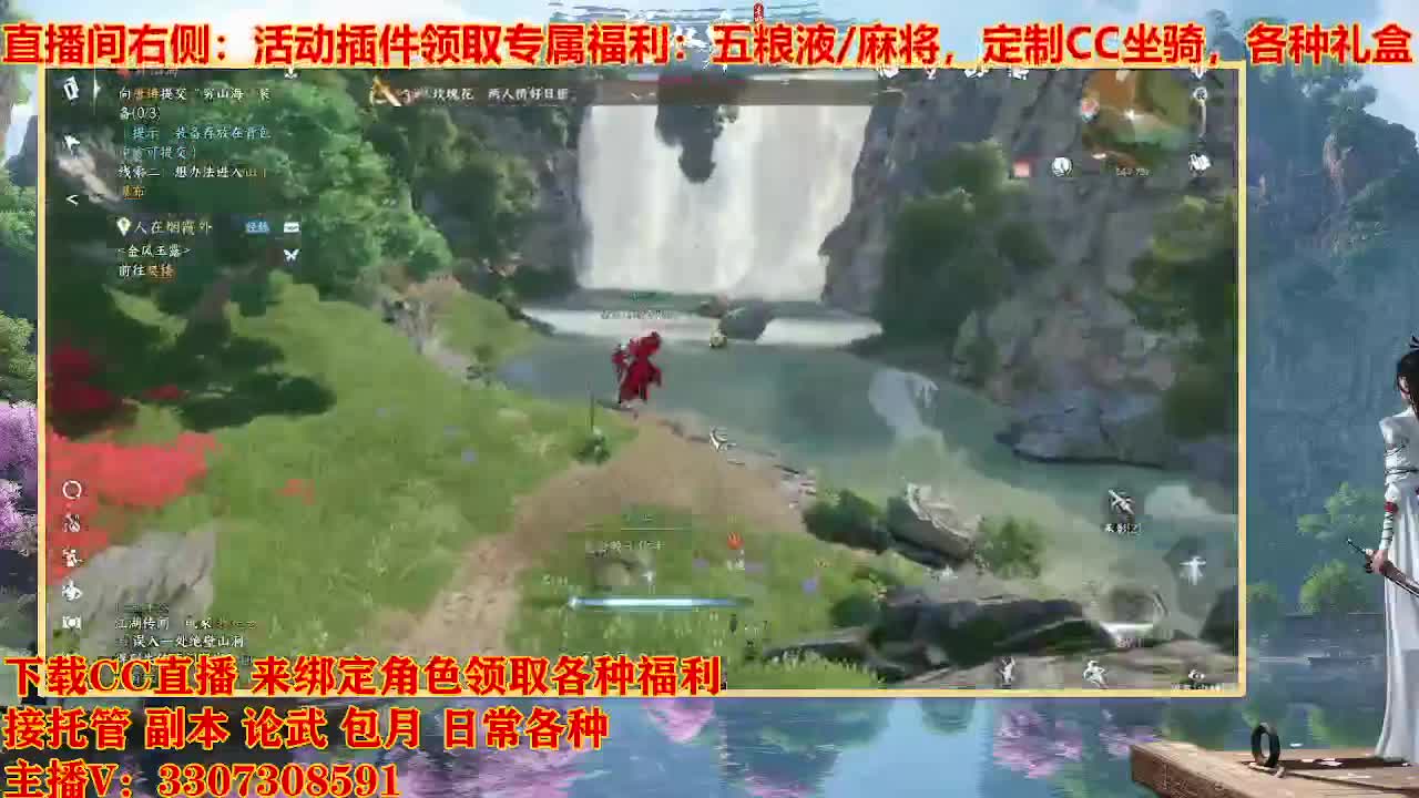 遇见最好的你们 第10段
